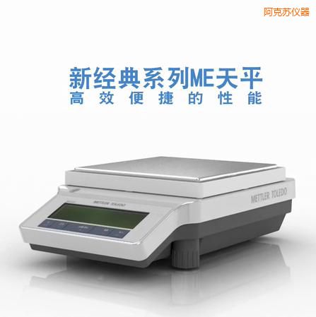 �����K�����ƽ,1200g,0.01g