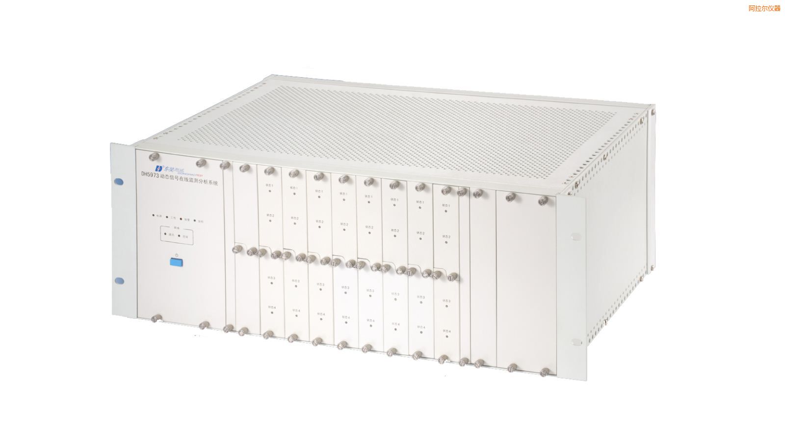 阿拉爾在線狀態(tài)監(jiān)測(cè)與設(shè)備智能診斷系統(tǒng)