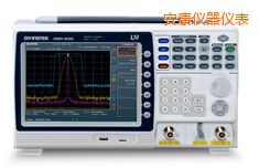 安康頻譜分析儀