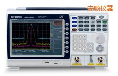 安順頻譜分析儀
