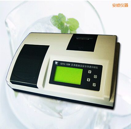 安順多參數(shù)食品安全快速分析儀(30個參數(shù))