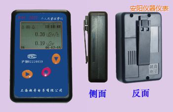 安陽個(gè)人劑量報(bào)警儀