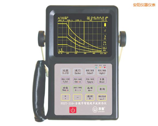 安陽(yáng)全數(shù)字智能超聲波探傷儀