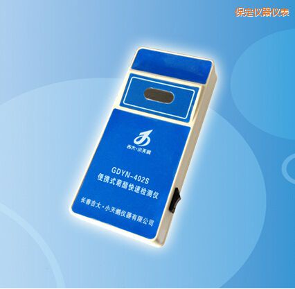 保定便攜式菊酯快速檢測儀