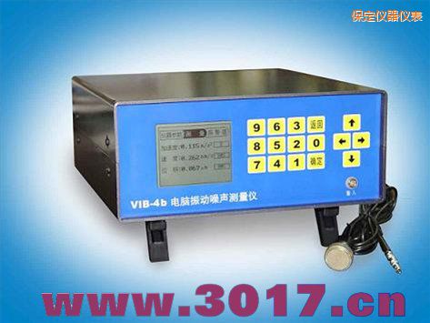保定電腦振動噪聲測量儀
