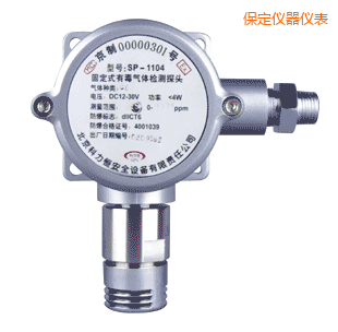 保定在線式有毒氣體檢測探頭