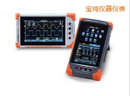 寶雞數(shù)字存儲示波器