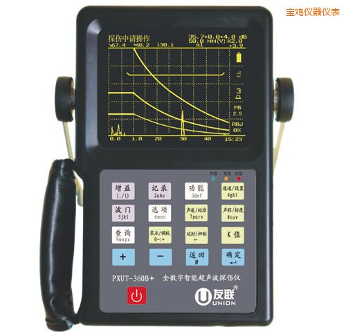 寶雞全數(shù)字智能超聲波探傷儀