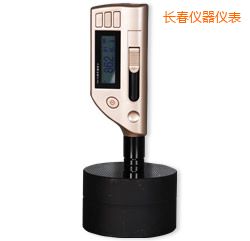 長春一體化里氏硬度計
