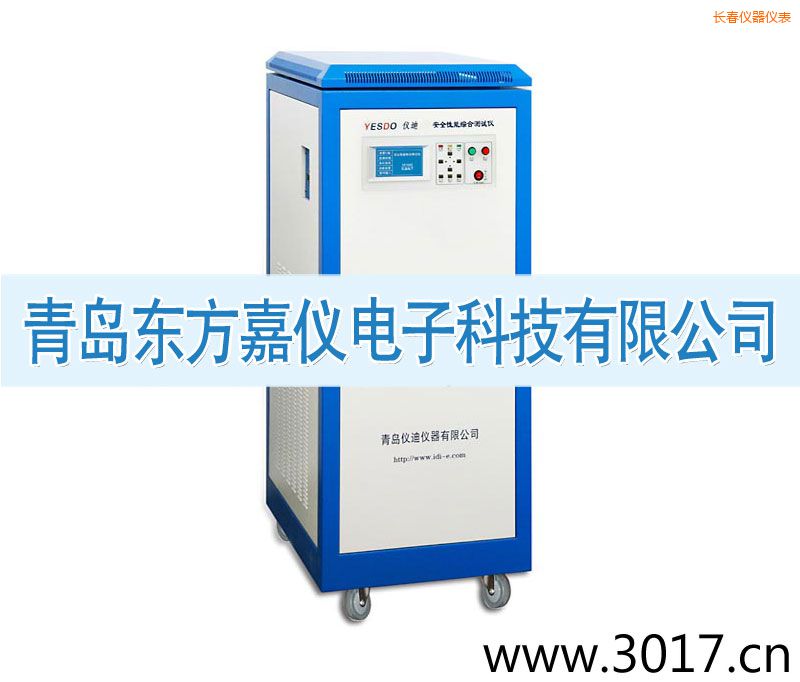 長(zhǎng)春安全性能綜合測(cè)試儀(三相六合一)