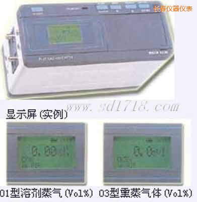 長(zhǎng)春光學(xué)式氣體檢測(cè)儀