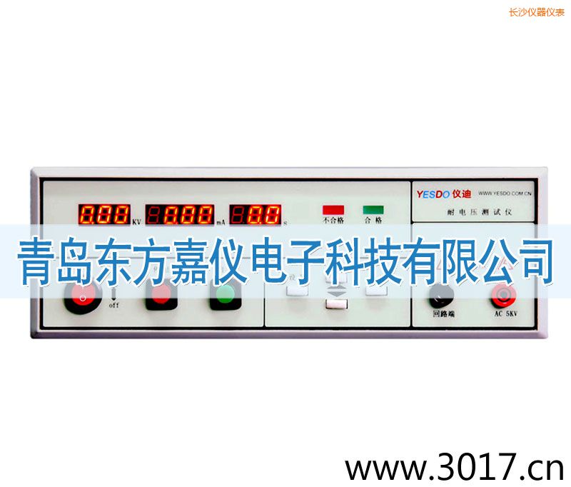 長沙程控耐電壓測試儀