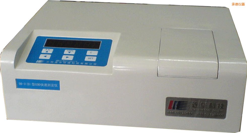 �е½�(j��ng)��(j��)��COD�ٜy�x