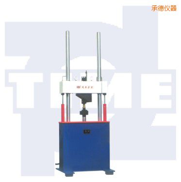 承德電液伺服動靜萬能試驗機