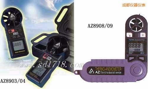 成都折疊式風(fēng)速計