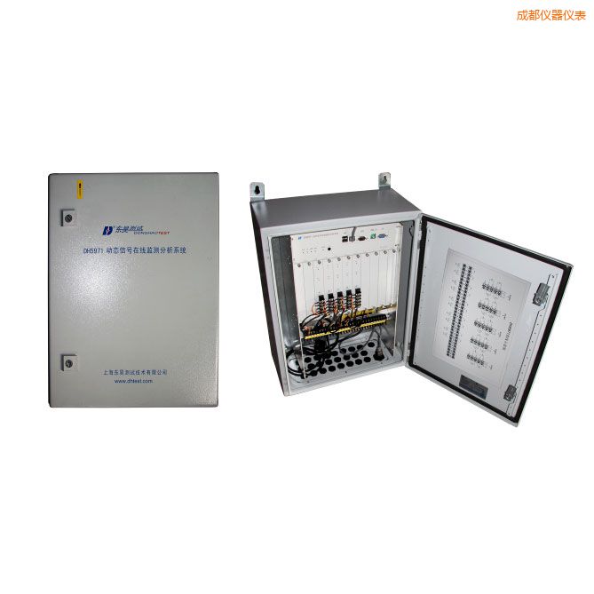 成都旋轉(zhuǎn)機(jī)械在線狀態(tài)監(jiān)測與設(shè)備智能診斷系統(tǒng)