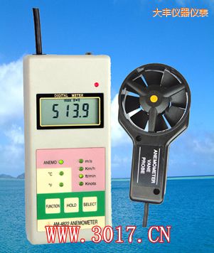 大豐多功能風(fēng)速表(多功能風(fēng)速儀)