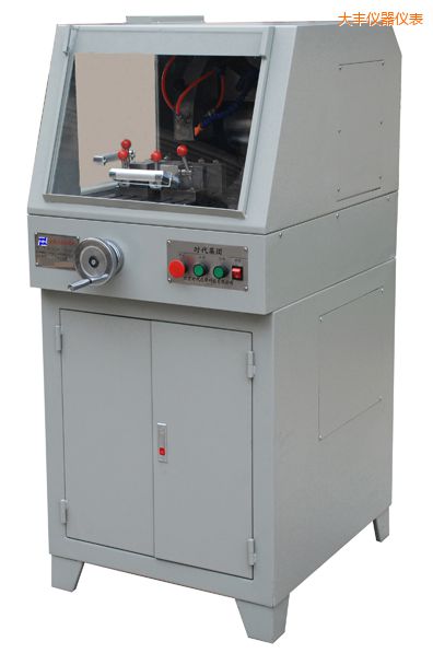 大豐TQG-5(立式)TQG-5A(立式)金相試樣切割機(jī)