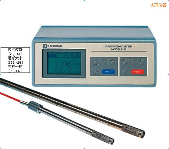 大理智能型中高溫熱式風速儀