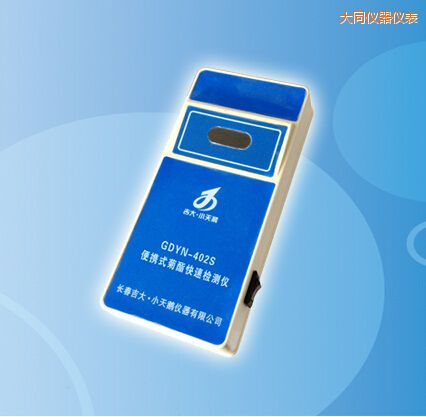 大同便攜式菊酯快速檢測儀