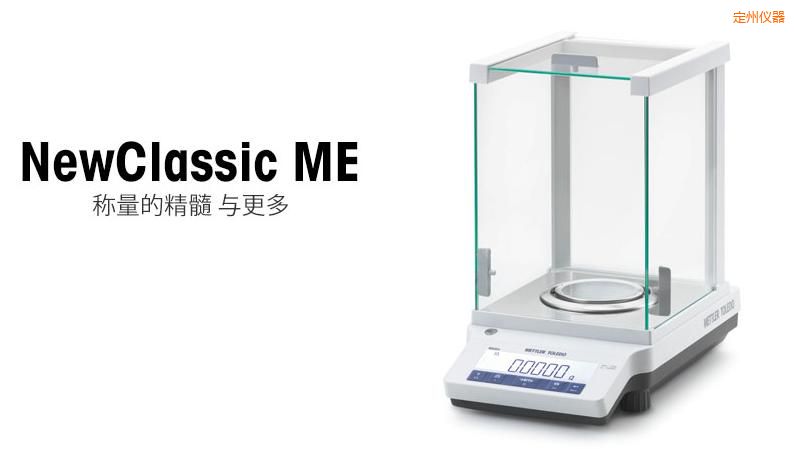 定州電子天平,420g,0.001g