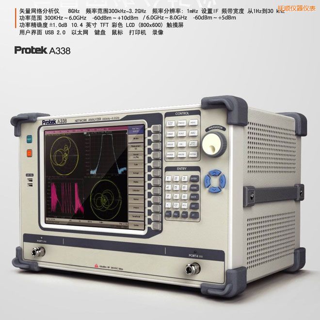 撫順矢量網(wǎng)絡(luò)分析儀(8GHz)