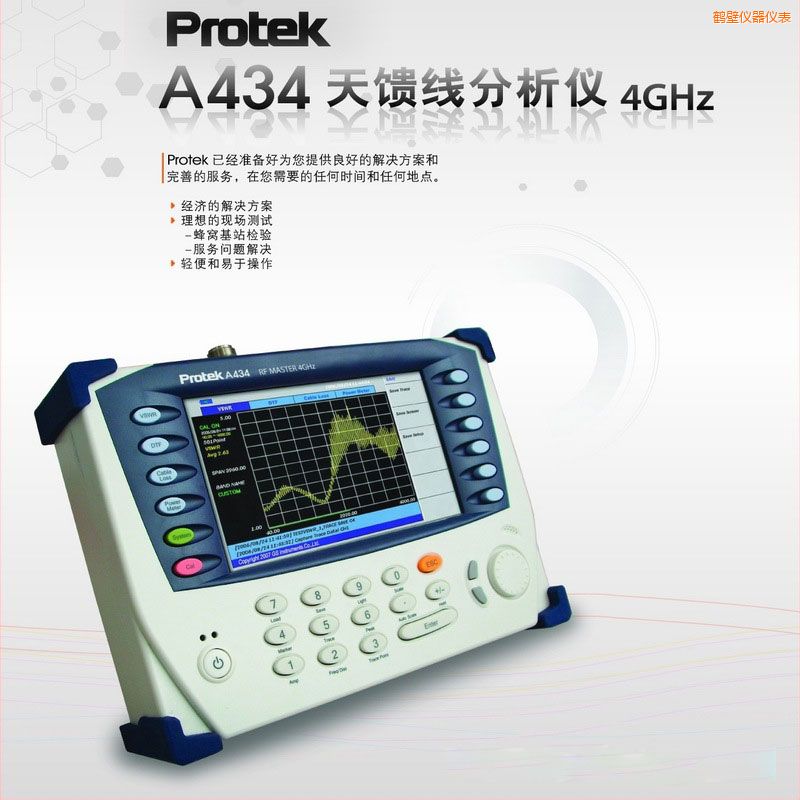 �Q�������������xProtek A434 (4GHz)