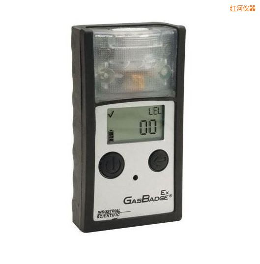 紅河單氣體檢測儀