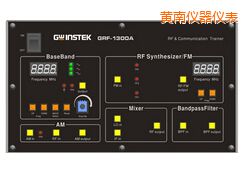 黃南射頻電路實驗系統(tǒng)