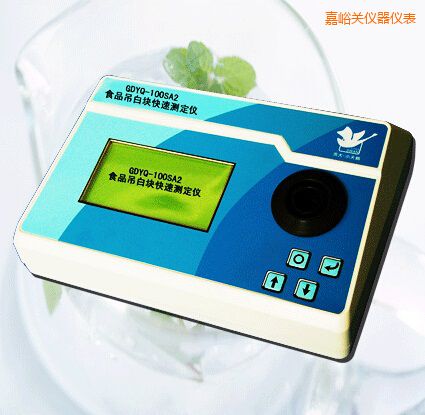 嘉峪關(guān)食品吊白塊快速測定儀