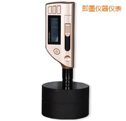 即墨一體式便攜式里氏硬度計(jì)