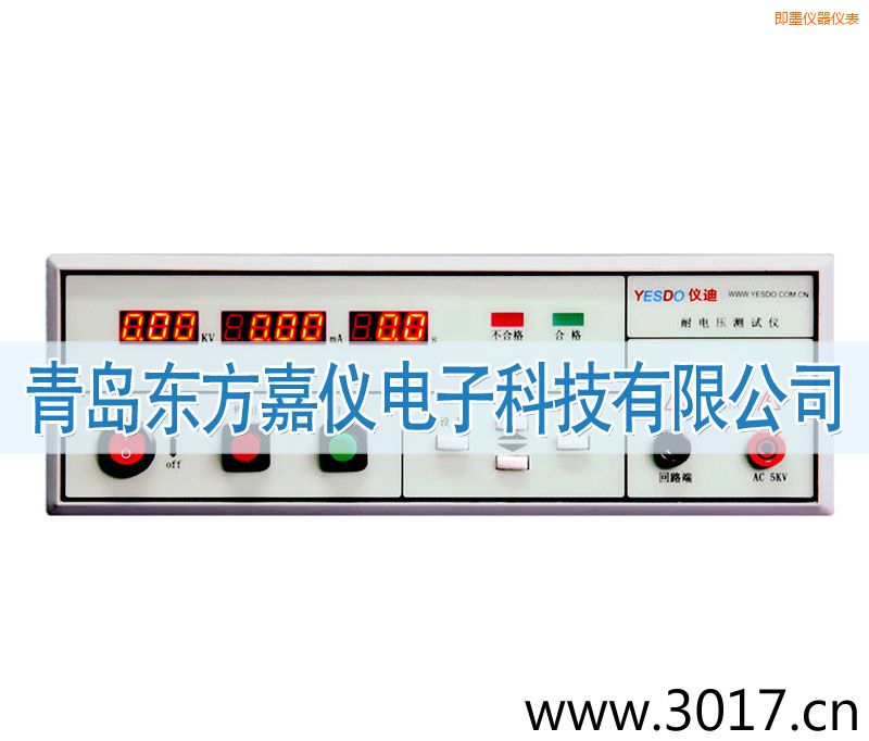 即墨程控耐電壓測(cè)試儀