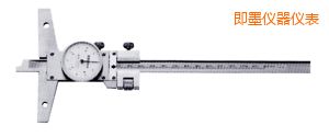 即墨卡尺