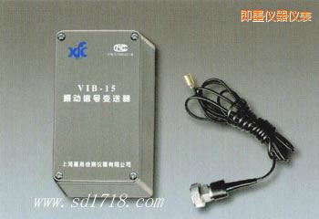 即墨振動(dòng)信號(hào)變送器