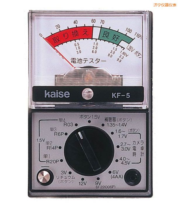 濟(jì)寧指針式萬用表