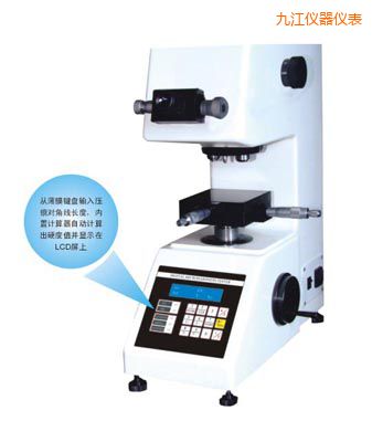 九江時(shí)代TMV-1S手動(dòng)磚塔顯微硬度計(jì)