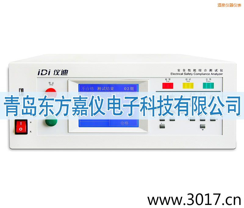 酒泉安全性能綜合測(cè)試儀(臺(tái)式五合一)