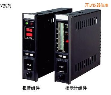 開封指示報(bào)警組件