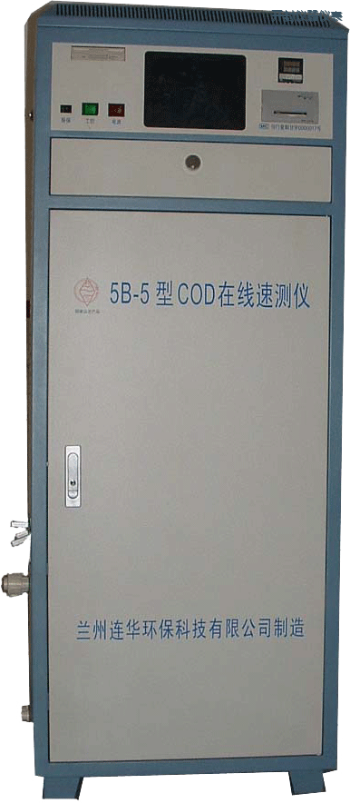 開(kāi)封COD在線監(jiān)測(cè)儀