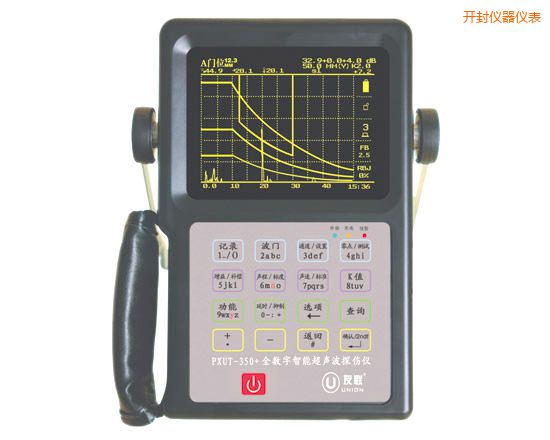 開封全數(shù)字智能超聲波探傷儀