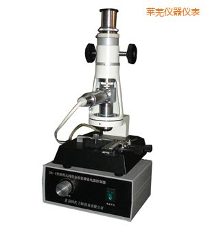萊蕪時代便攜式金相顯微鏡
