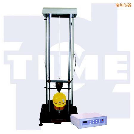 廊坊安全帽沖擊試驗(yàn)機(jī)