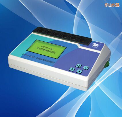 樂山農(nóng)藥殘毒快速檢測儀