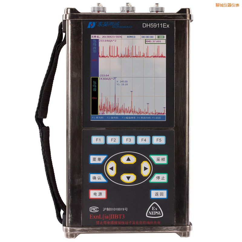 聊城精密診斷儀