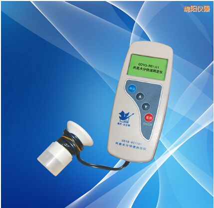 綿陽(yáng)肉類水分測(cè)定儀