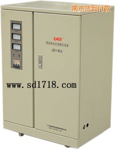南京精密靜化交流穩(wěn)壓電源