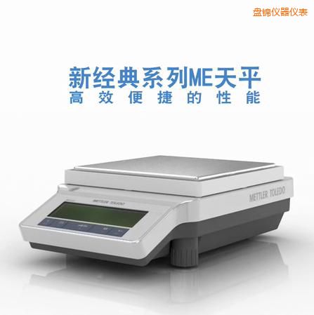 �P�\�����ƽ,3200g,0.01g