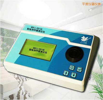 平度膠粘劑甲醛測(cè)定儀