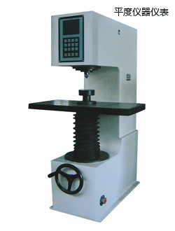 平度布氏硬度計