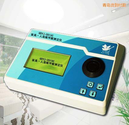 青島家具、人造板甲醛測定儀